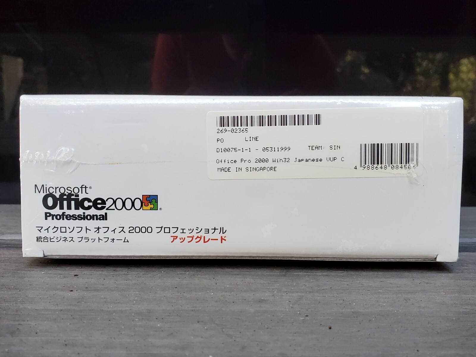 Japanese Microsoft Office 2000 Professional Upgrade Retail Box Sealed Box