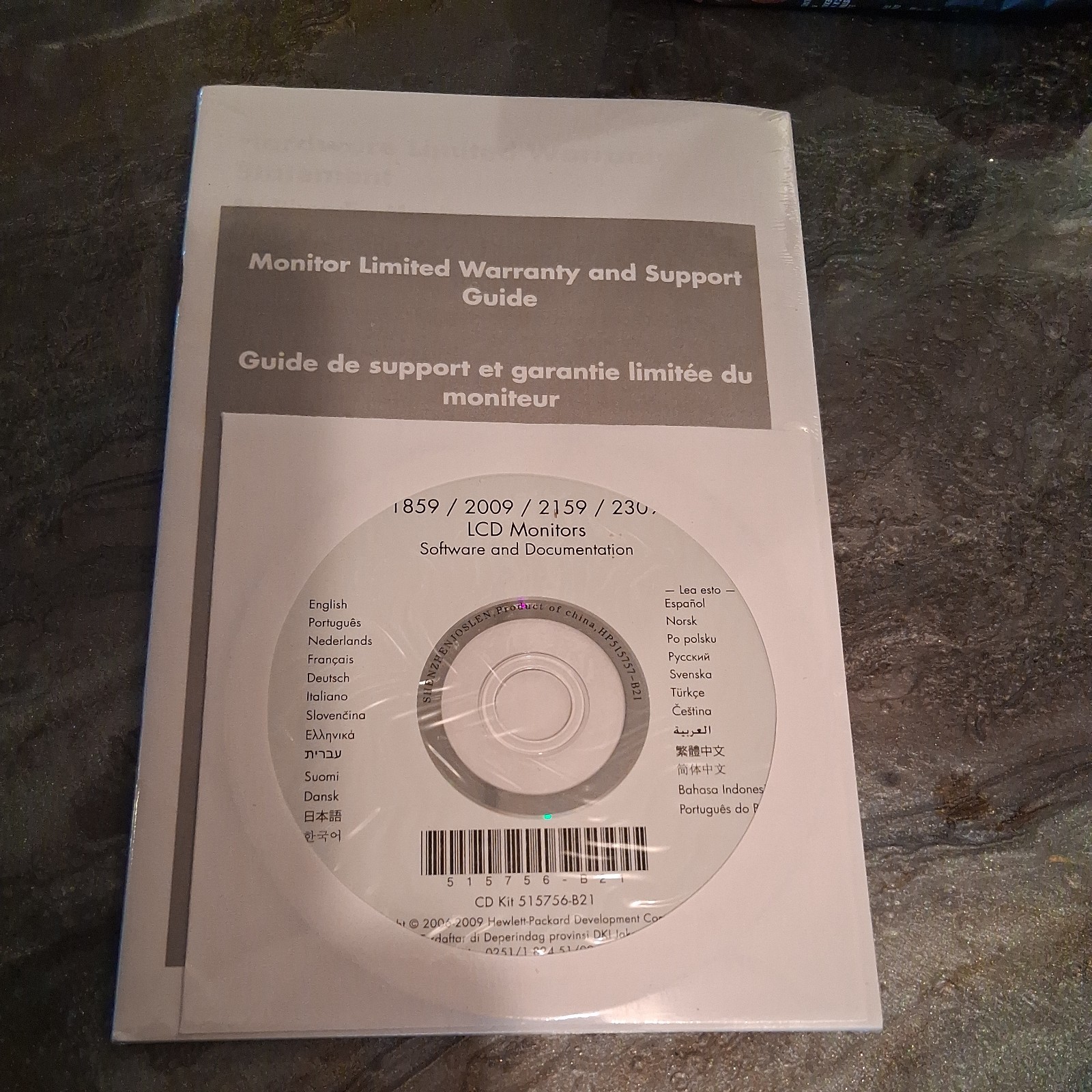HP Software Documentation LCD Monitors 1859 2009 2159 2309 CD Kit Windows Disc