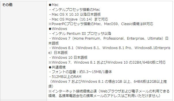 Morisawa OTF Select Pack 5 Japanese Hybrid ,  Open Type Font (WINDOWS OR MAC)