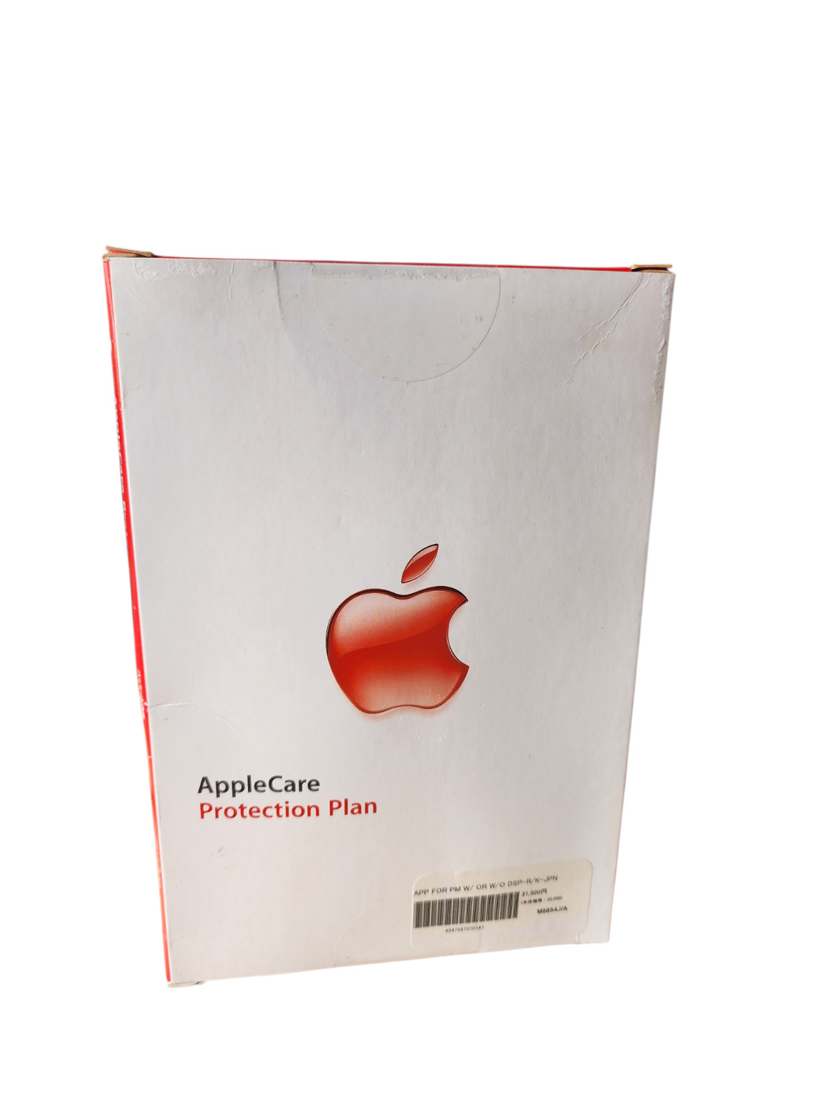 Sealed AppleCare Protection Plan Vintage Power Mac Apple Collectible