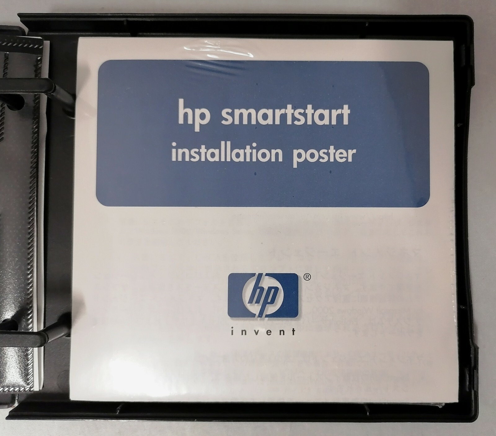HP ProLiant Essentials Foundation Pack v6.30 (P/N 301972-A04)