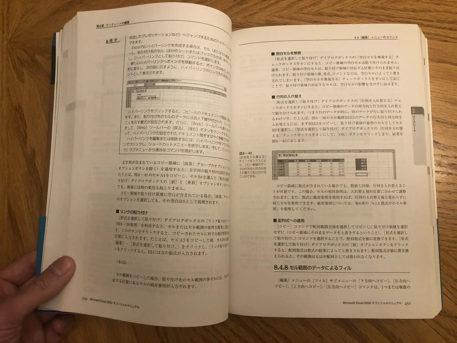 Microsoft Excel 2000 Training Book, Japanese Or Chinese By Mark Dodge