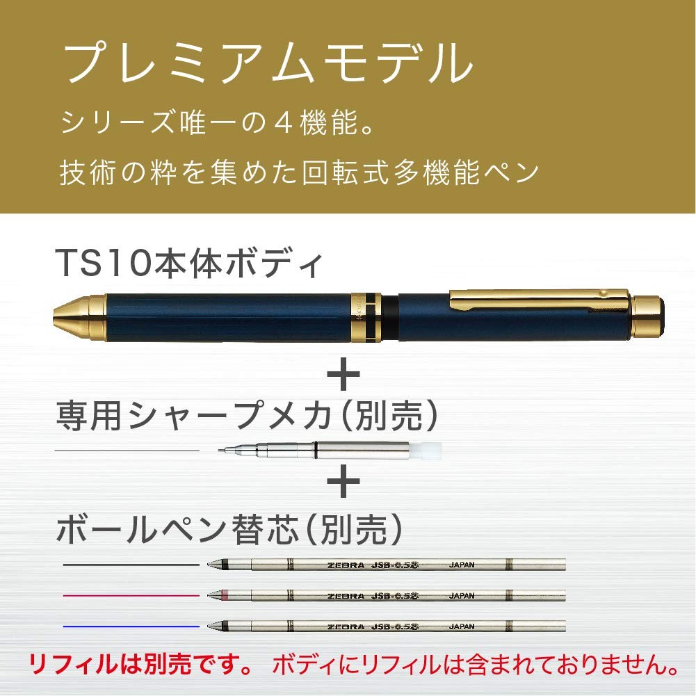 Zebra Pen Zebra Sb21-C-Eg Multi-Functional Pen Sharbo X Premium Ts10 Brown Gold