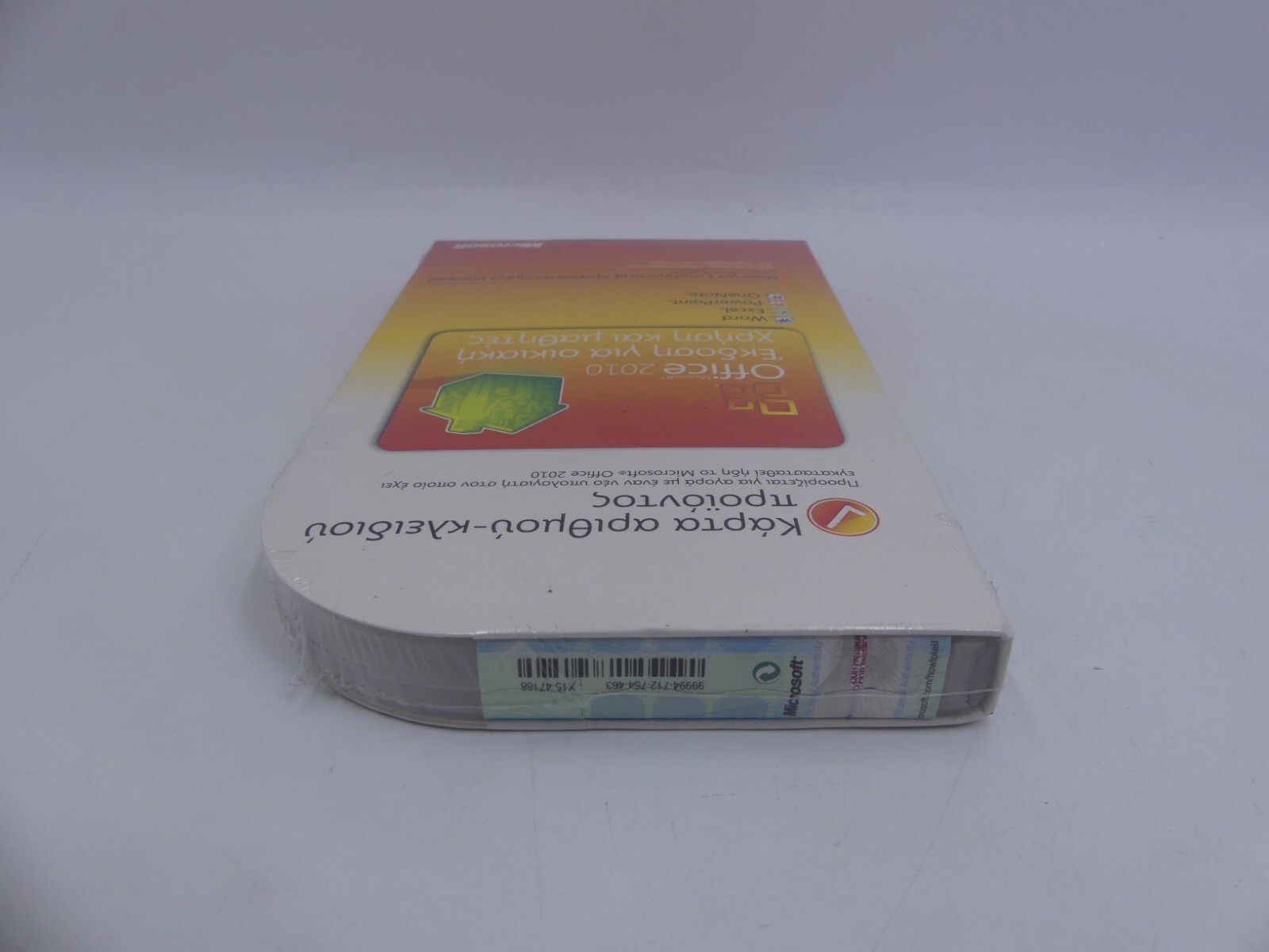 Microsoft Office Home And Student 2010 Product Key Card – No Disc SEALED