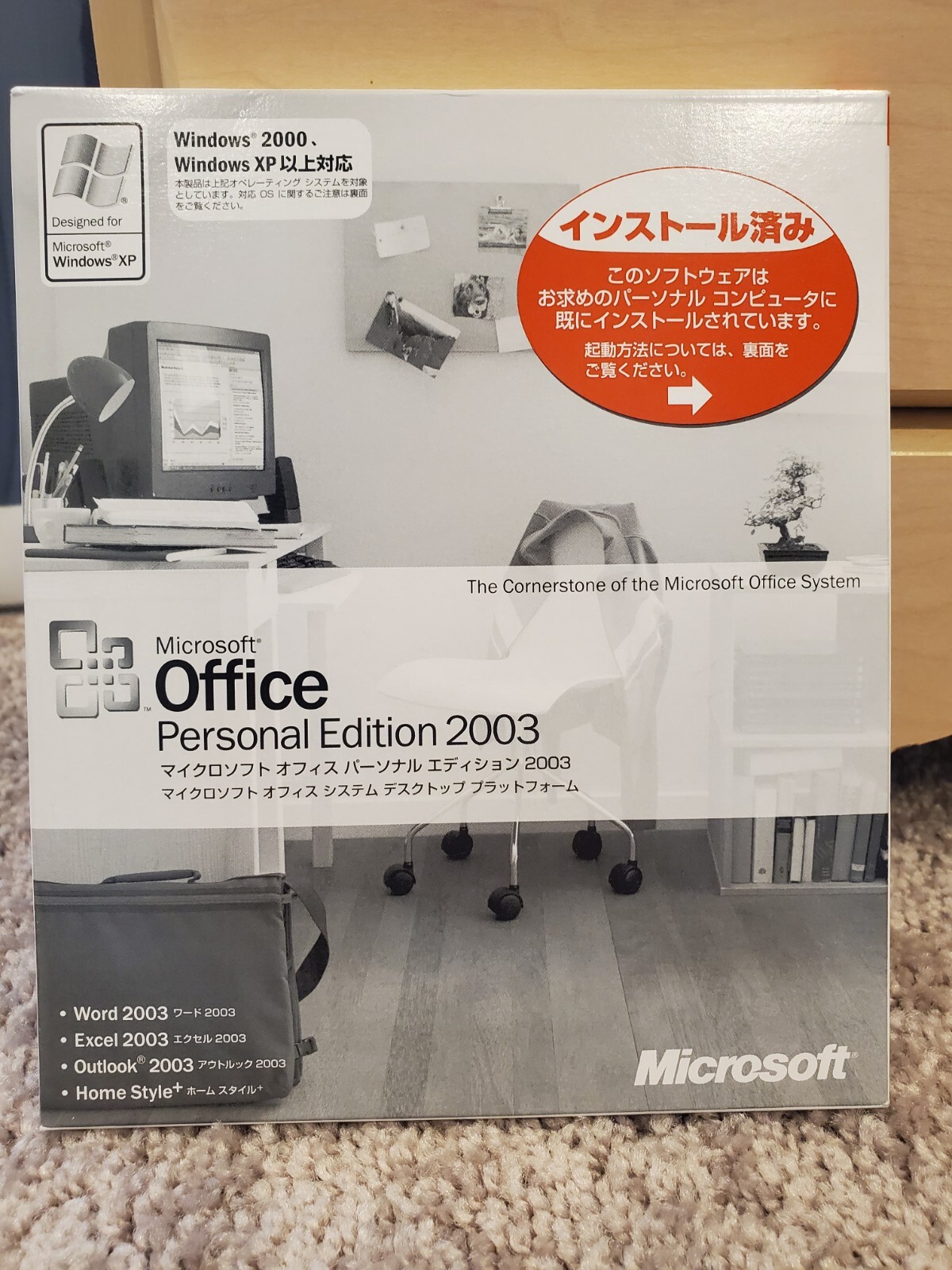 Microsoft Office 2003 Personal Edition Japanese Version 2-CD Set