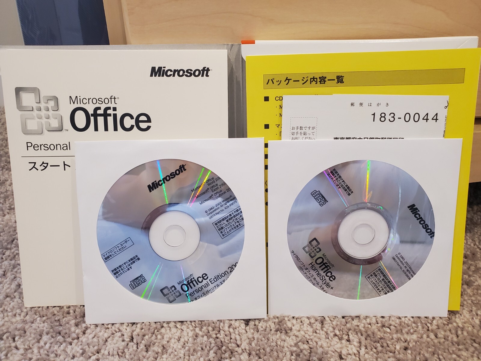 Microsoft Office 2003 Personal Edition Japanese Version 2-CD Set