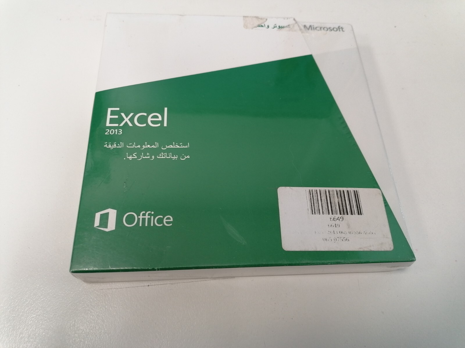 Microsoft Excel 2013 Retail DVD Install PC Windows 1 PC ARABIC DVD NEW SEALED
