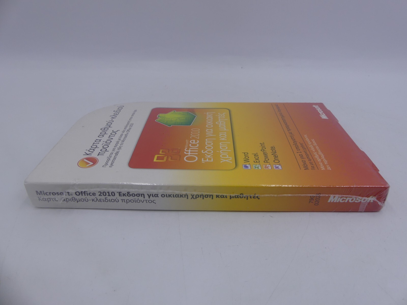 Microsoft Office Home And Student 2010 Product Key Card – No Disc SEALED