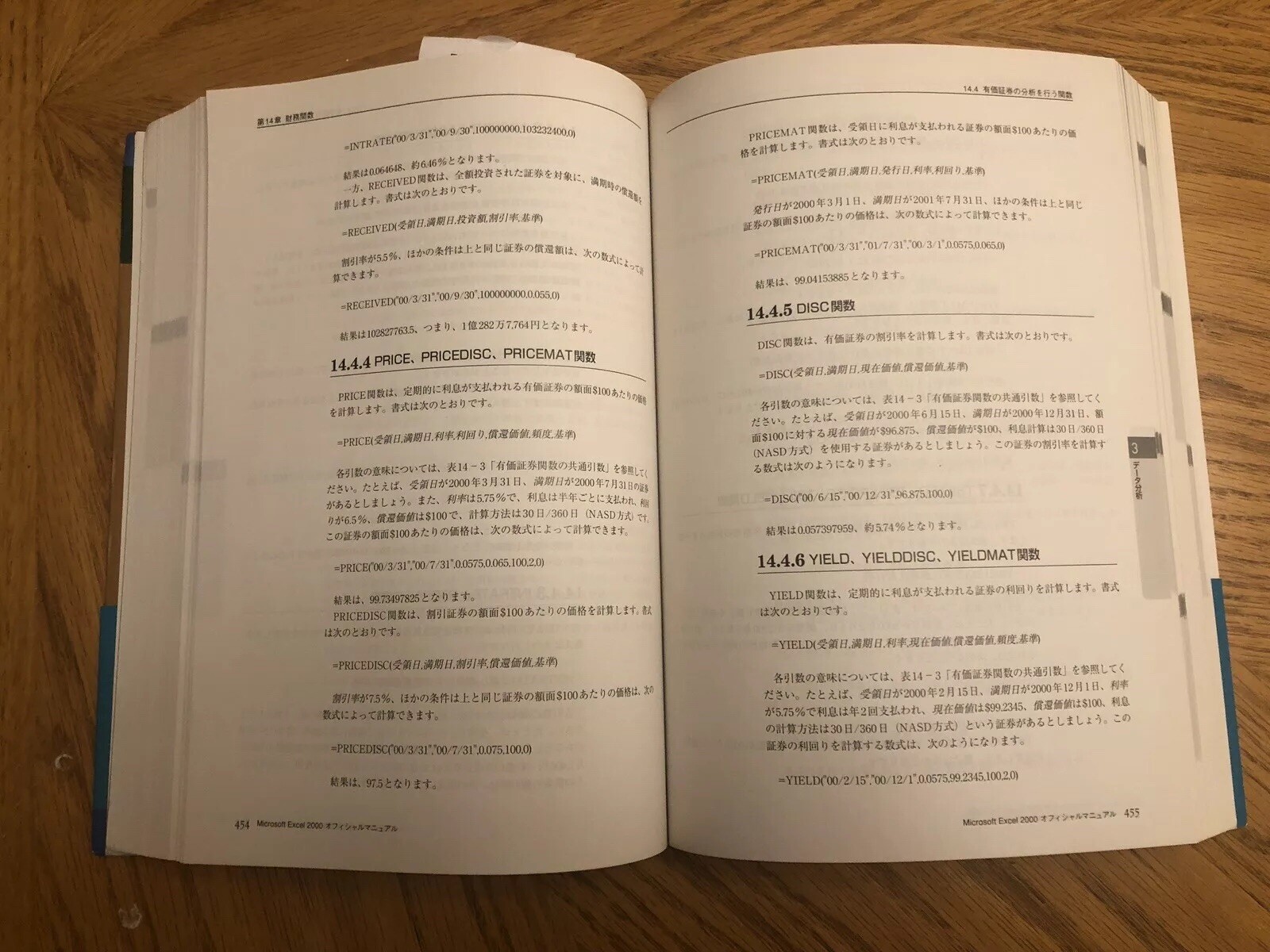 Microsoft Excel 2000 Training Book, Japanese Or Chinese By Mark Dodge