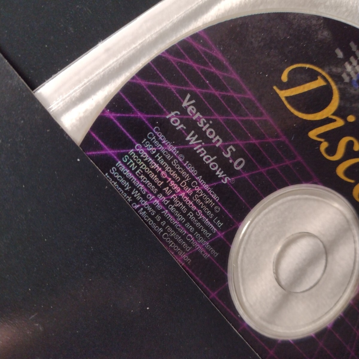 STN Express with Discover! Version 5.0 with Case -32 Bit -Windows Copy -1999