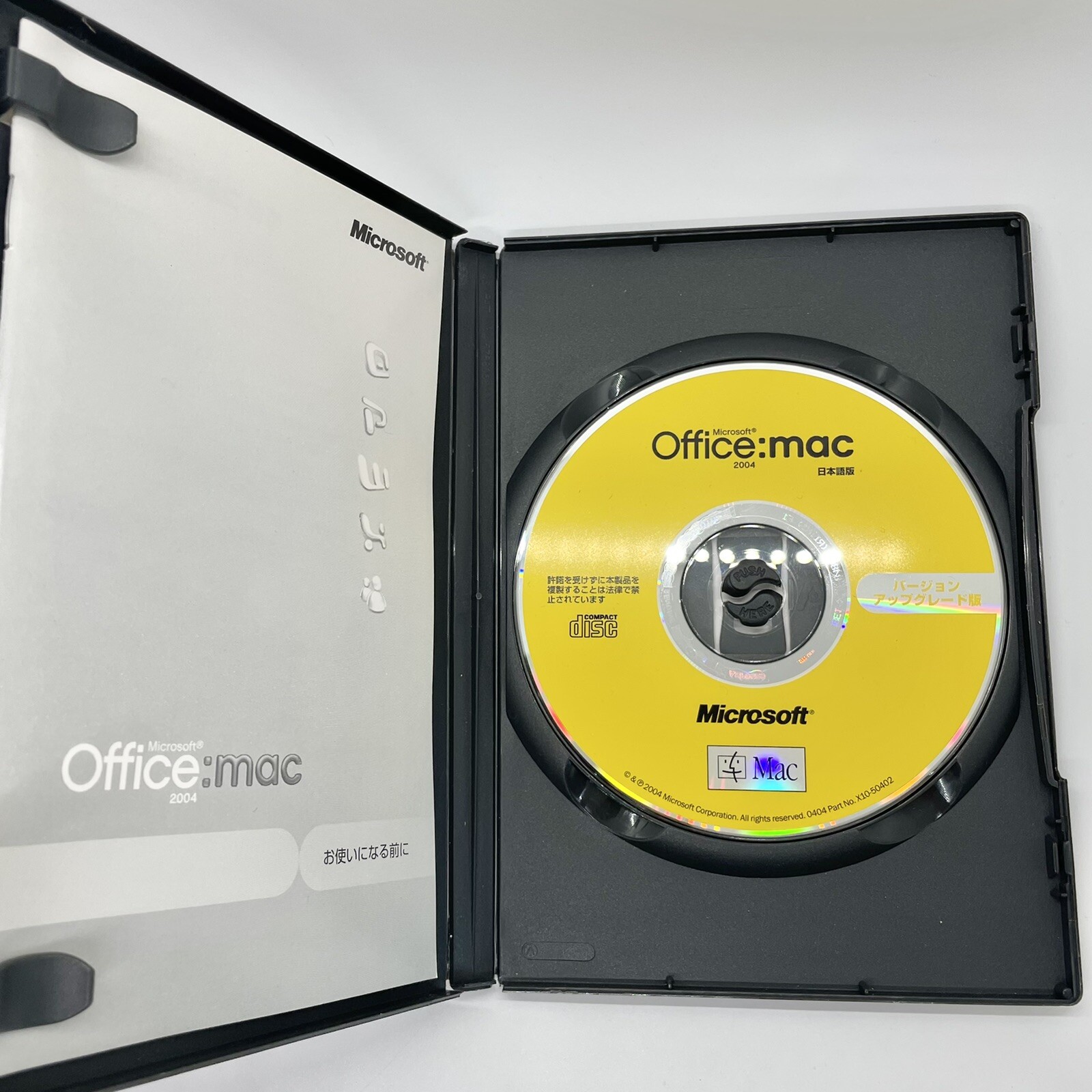 Microsoft Office Mac 2005 with Product Key Japanese