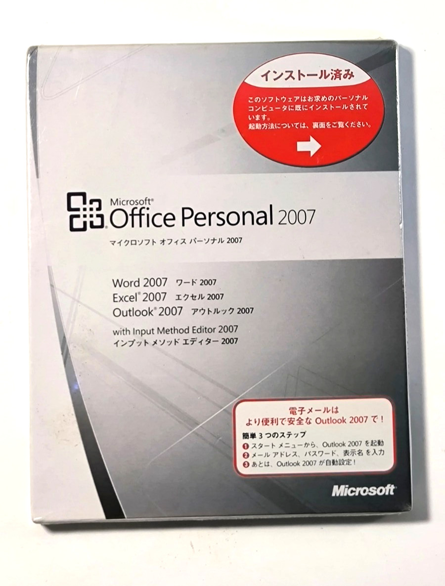 MICROSOFT OFFICE PERSONAL 2007 CD-ROM PROGRAM NEW IN SEAL JAPANESE