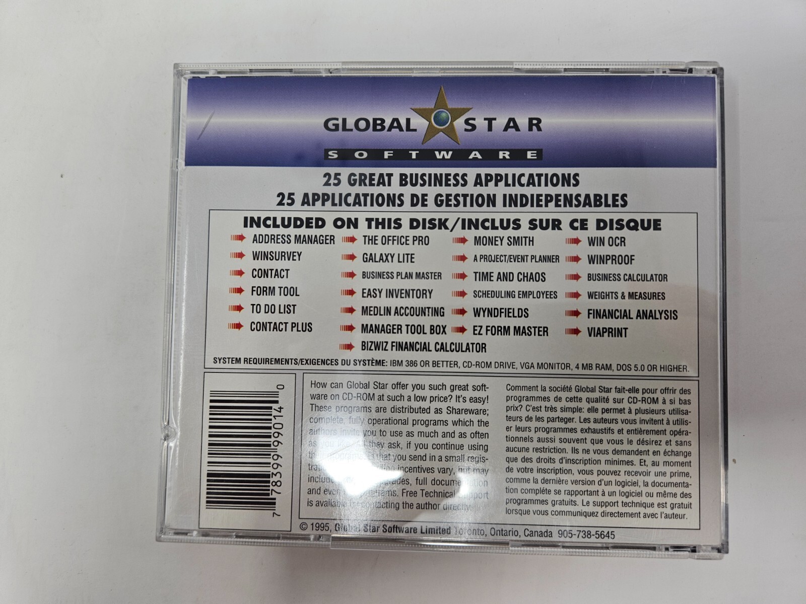 25 Great Business Applications – PC CD-ROM 1995
