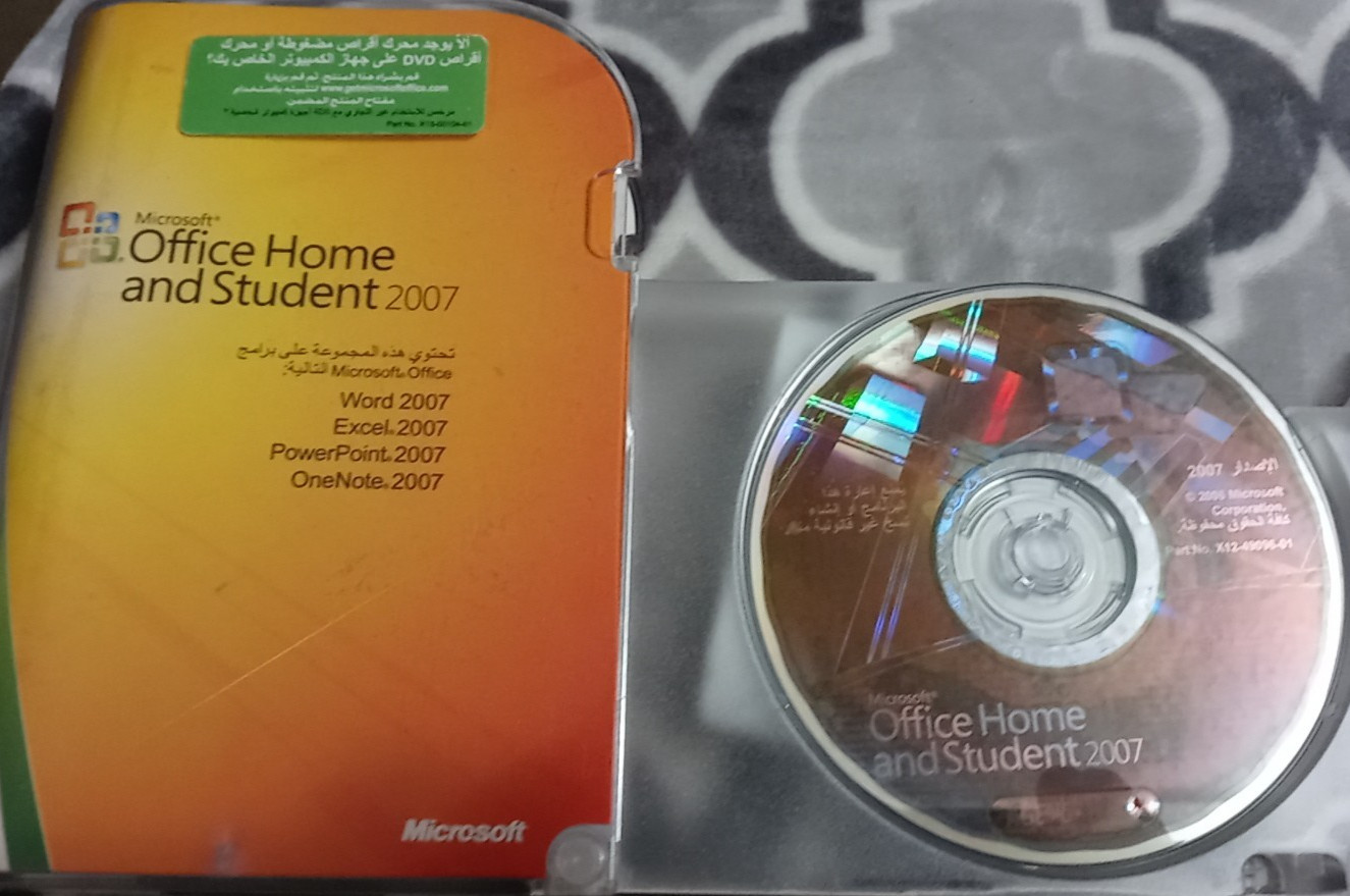 Microsoft Office Home and Student 2007 Arabic Edition w/ Product Key – RARE