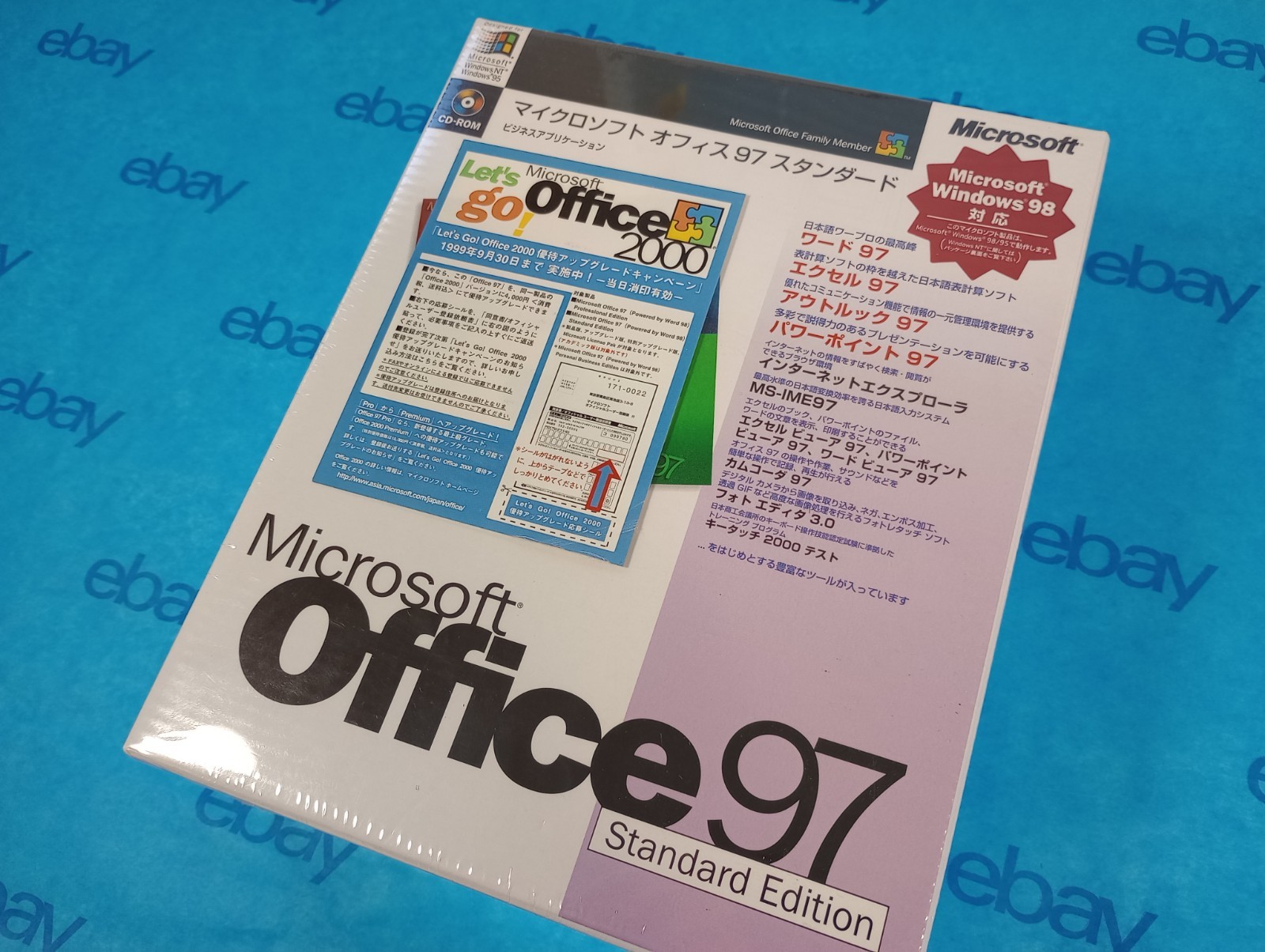 Microsoft Office 97 Standard Edition *JAPANESE* Version Big Box Factory Sealed