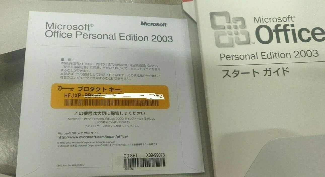 Office Personal Edition 2003 WIN32 112-00127 & One Note 2003 Japanese Ver. – NEW