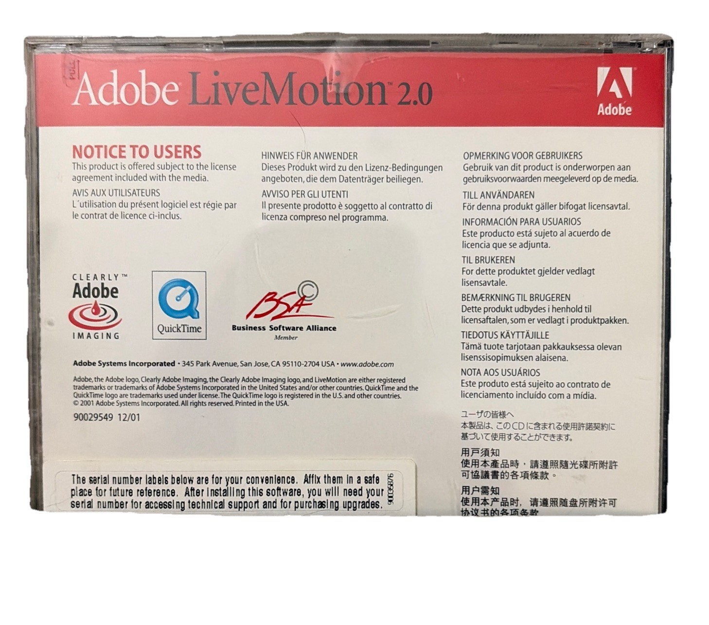 Adobe Live Motion 2.0 Brand New Sealed