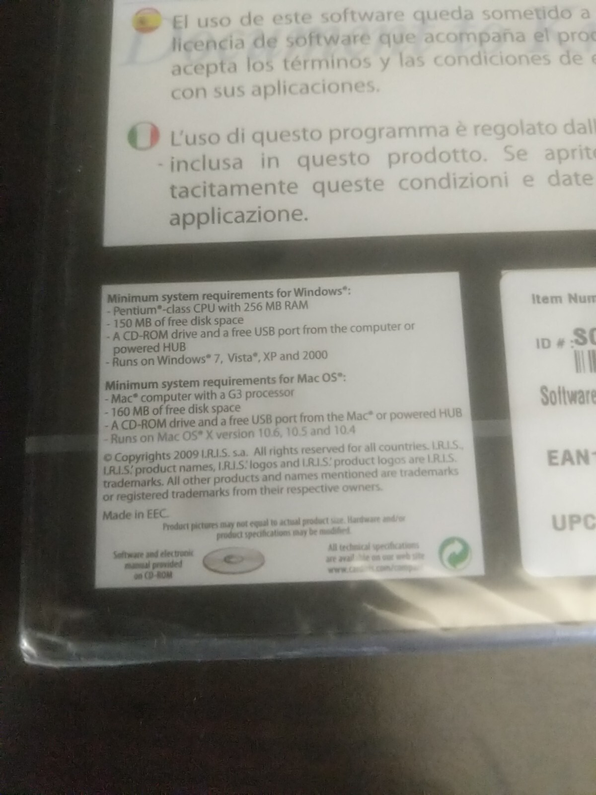 IRIS Card Pro4 Software new sealed ~ trl8#96