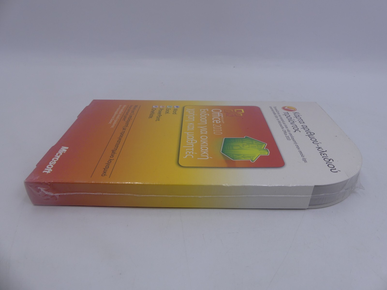 Microsoft Office Home And Student 2010 Product Key Card – No Disc SEALED