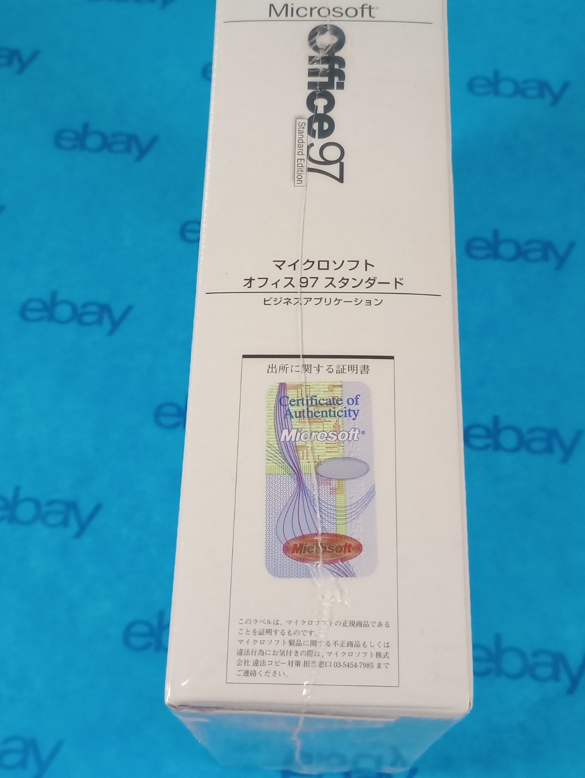 Microsoft Office 97 Standard Edition *JAPANESE* Version Big Box Factory Sealed