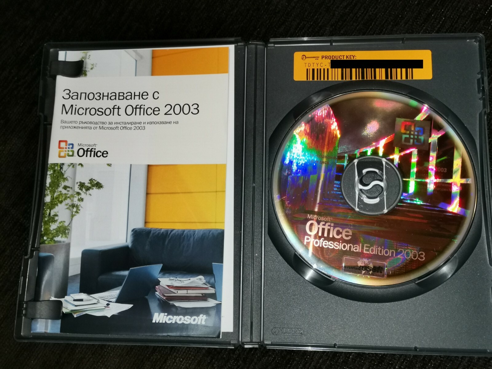 Microsoft Office Professional Edition 2003 New Box,in Bulgarian with Product Key