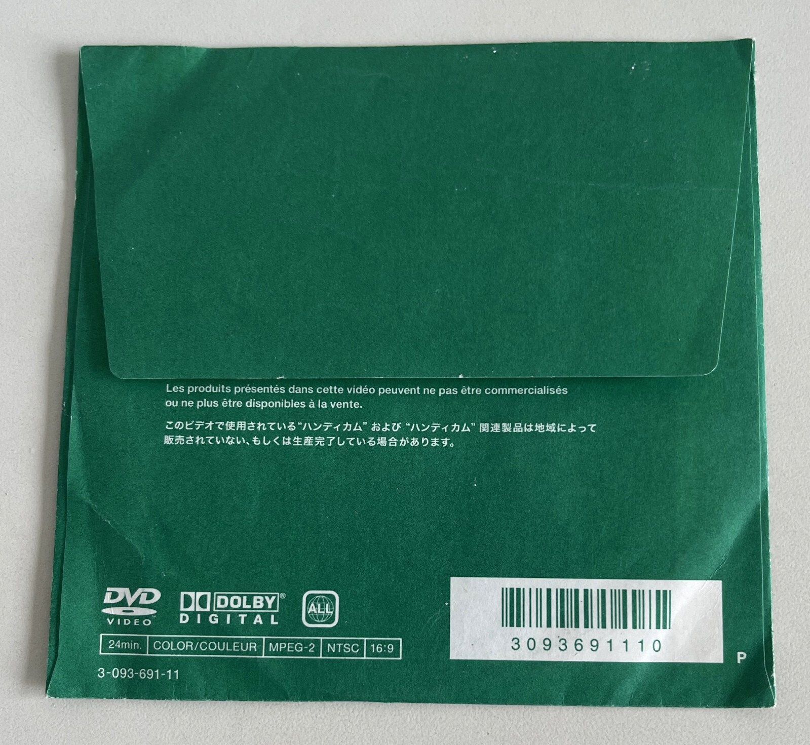 Sony Handycam PC Software Lot’s Enjoy Video CD Disc (What You See In Pictures)