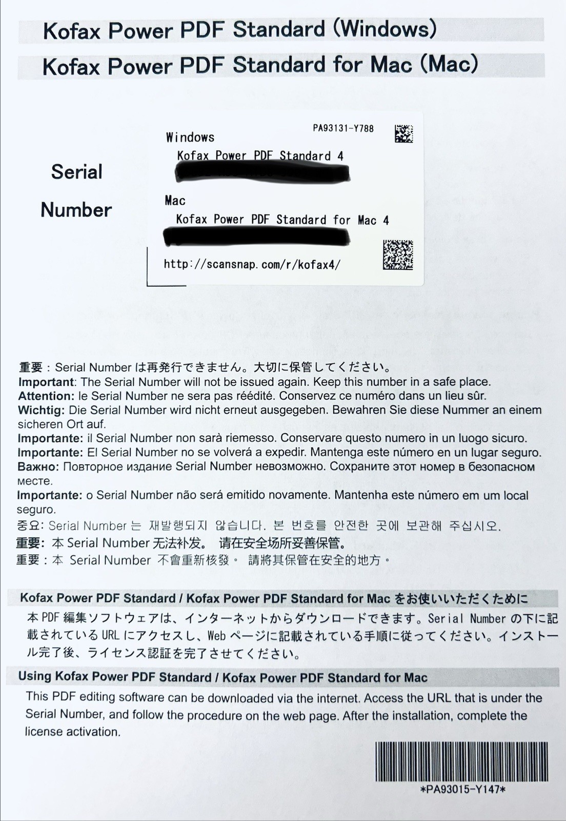 Kofax Power PDF Standard 4 For Windows/Mac