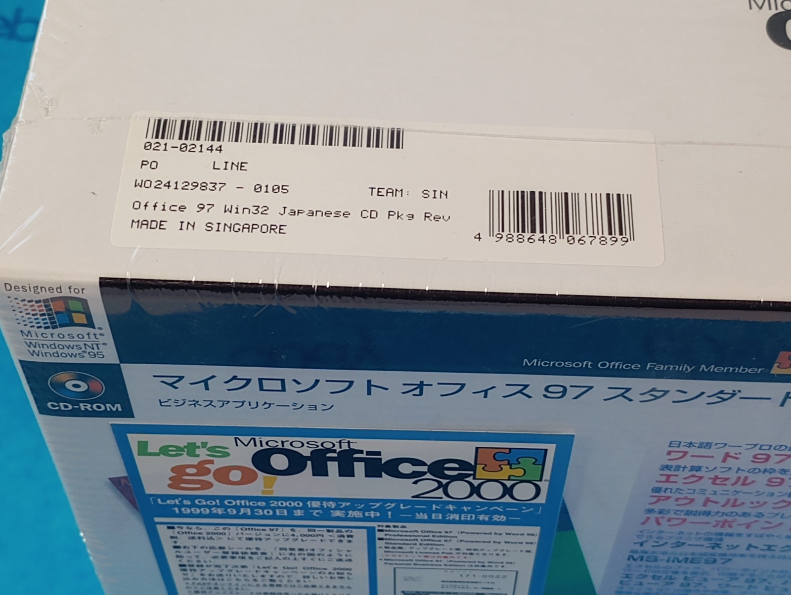 Microsoft Office 97 Standard Edition *JAPANESE* Version Big Box Factory Sealed