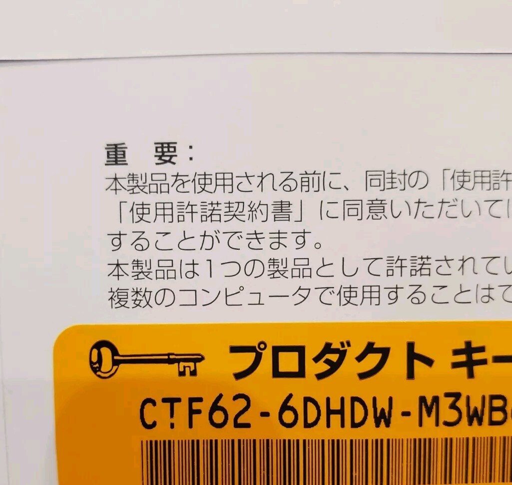 Microsoft Office 2003 Personal Edition Japanese Version 2-CD Set