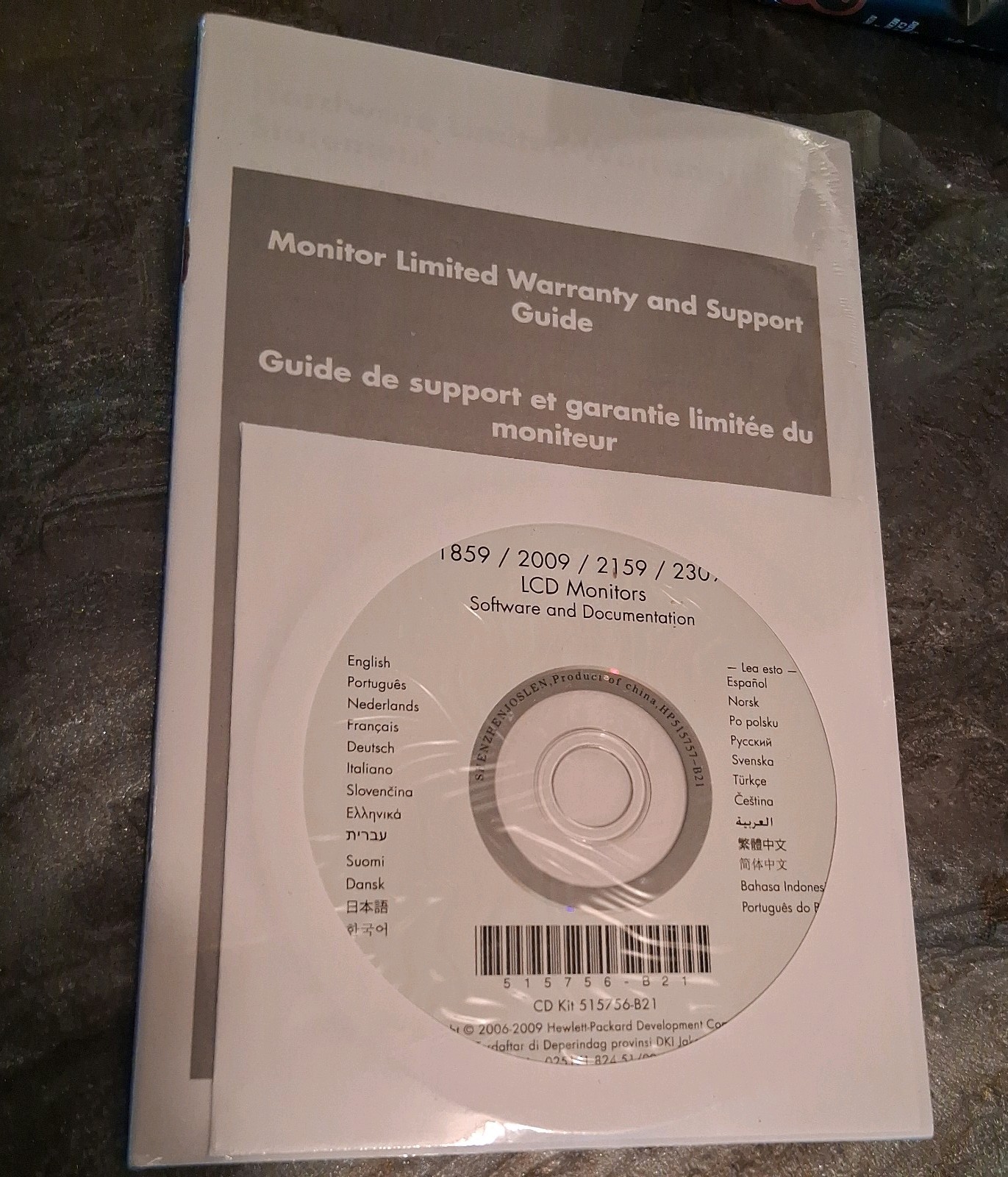 HP Software Documentation LCD Monitors 1859 2009 2159 2309 CD Kit Windows Disc