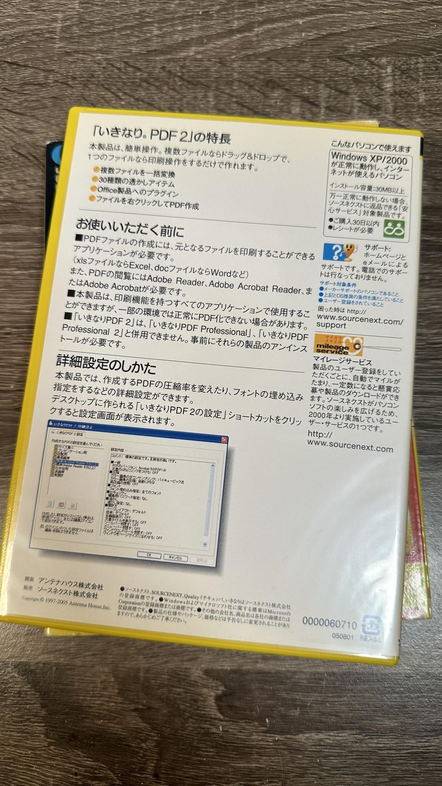 Sourcenext Ikinari PDF 2 Windows XP 2000 Japanese CD-ROM PDF Software Boxed